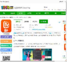芒果tv苹果电脑版下载-芒果tvmac版下载v6.5.4 官方版-2265安卓网
