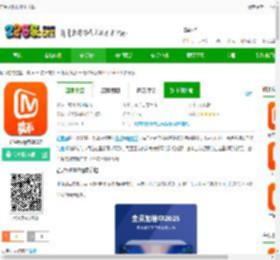 芒果tv2017版本下载-芒果tv版本2017下载v6.4.1 安卓版-2265安卓网