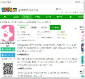 小米直播app免费下载-小米直播最新版本(改名白金秀)下载v6.9.5 官方安卓版-2265安卓网