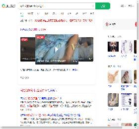 海滩光脚踩到死鱼后进ICU_360搜索
