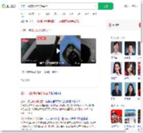 山东一地自来水黑的像墨汁_360搜索