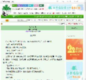 《骗人精是她》阿德粮油店　^第13章^ 最新更新:2025-08-26 20:00:00 晋江文学城