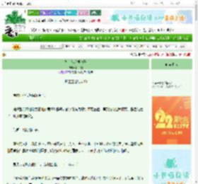 《外室他魁梧能干》袖中剑　^第40章^ 最新更新:2025-08-26 18:53:57 晋江文学城