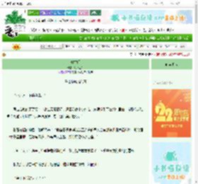 《竹生门》将将江绛　^第51章^ 最新更新:2025-08-26 18:31:19 晋江文学城