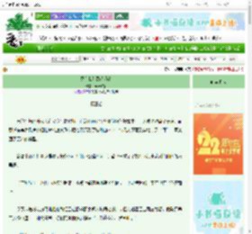 《只有我是路人吗？》汤姆猫猫　^第32章^ 最新更新:2025-08-26 20:00:00 晋江文学城