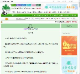 《止于夏》岑祈　^第25章^ 最新更新:2025-08-26 20:00:00 晋江文学城