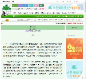 《长溪不渡》小羊喵呜　^第11章^ 最新更新:2025-08-26 20:00:00 晋江文学城