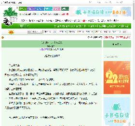 《我们的女儿从十年后来》姜守山　^第29章^ 最新更新:2025-08-26 20:00:00 晋江文学城