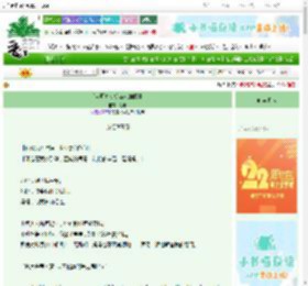 《[宝可梦/PM]游戏加载中》苏朱　^第28章^ 最新更新:2025-08-26 20:08:17 晋江文学城
