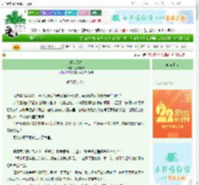 《缘起风啸》金鹤千风　^第8章^ 最新更新:2025-08-26 18:40:39 晋江文学城