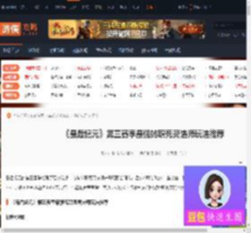 最后纪元第三赛季最强转职是什么-最强转职死灵法师玩法-游侠网