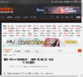 最新一期Steam周销榜出炉：《雀魂》登上第二位 《战地6》仍位居前5 _ 游民星空 GamerSky.com