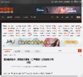 取消角色抽卡，移除体力限制 《二重螺旋》公测定档10月28日 _ 游民星空 GamerSky.com