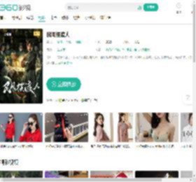 民间摆渡人-更新更全更受欢迎的影视网站-在线观看