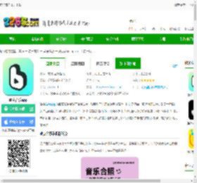 波点音乐官方下载-波点音乐app下载v5.1.1 安卓版-2265安卓网