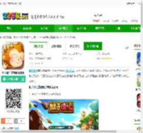 猴子很忙重置版游戏下载-猴子很忙重置版最新版下载v2.6.10 安卓版-2265手游网