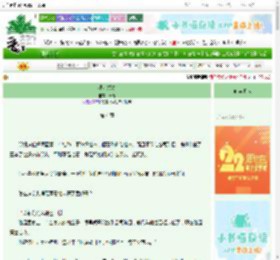 《温水煮姜》素镜　^第4章^ 最新更新:2025-08-27 10:46:39 晋江文学城