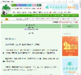 《绿茶侯爷顶流影帝》或嫣　^第62章^ 最新更新:2025-08-27 11:35:18 晋江文学城