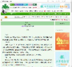 《柳叶金针》山楂排骨　^第50章^ 最新更新:2025-08-27 10:00:15 晋江文学城