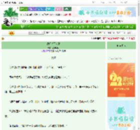 《诱拐将军入赘》感和可可　^第4章^ 最新更新:2025-08-27 10:24:34 晋江文学城