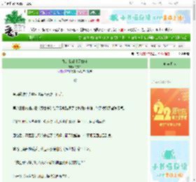 《她是我徒儿又如何》漪玄铃　^第47章^ 最新更新:2025-08-27 10:28:45 晋江文学城