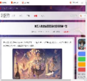 第五人格金穗田园返场时装有哪些-第五人格金穗田园活动返场时装一览_游侠手游