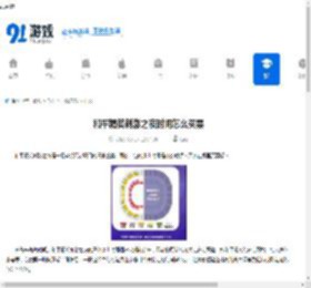 和平精英刺激之夜时间怎么买票-和平精英刺激之夜时间在哪买门票 - 91手游网