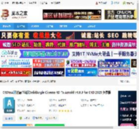 C4DtoA渲染器下载 C4DtoA阿诺德渲染器SolidAngle Cinema 4D To Arnold v4.8.3 for C4D 2025 免费版 下载-脚本之家