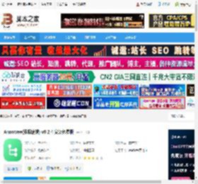 Annotree下载 Annotree(资源编辑) v0.2.4 安装免费版 下载-脚本之家