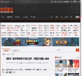 《黑袍》第五季单集标题全泄露！或暗示祖国人命运 _ 游民星空 GamerSky.com