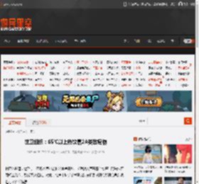 世卫组织：65℃以上热饮属2A类致癌物 _ 游民星空 GamerSky.com