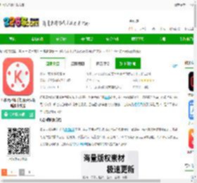 巧影破解版下载安装-巧影无水印手机版免费最新版中文版下载v7.8.3.35362 安卓高级已付费版-2265安卓网