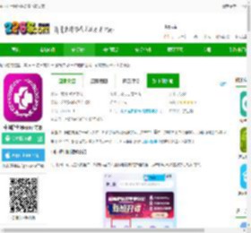 中国护士网软件免费下载安装-中国护士网app官方版下载v8.2.1 安卓版-2265安卓网