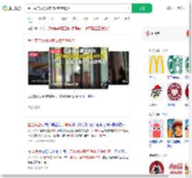星巴克店员被顾客持续咆哮骂哭_360搜索