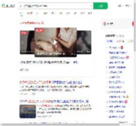 女子被家暴数百次开始找保镖_360搜索