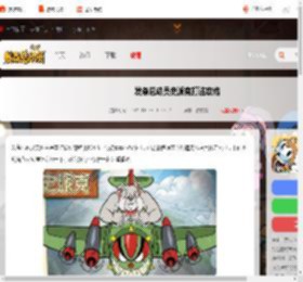 发条总动员史派克怎么打-发条总动员史派克打法攻略_游侠手游