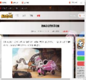 发条总动员新手怎么玩-发条总动员新手攻略_游侠手游