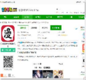 乐可漫画原著完整版app下载-乐可漫画画免费画漫画大全下载v5.12.30 安卓版-2265安卓网