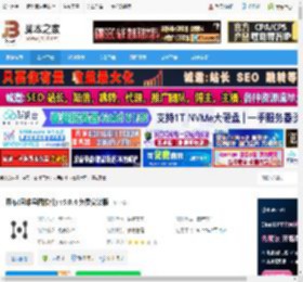 幕布下载 幕布(思维导图软件) v5.0.4 免费安装版 下载-脚本之家