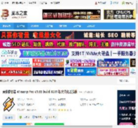 Winamp汉化版下载 音乐播放器 Winamp Pro V5.63 build 3235 烈火汉化增强版 下载-脚本之家