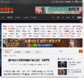 国产射击大作新实机播放量破三百万！玩家看好 _ 游民星空 GamerSky.com