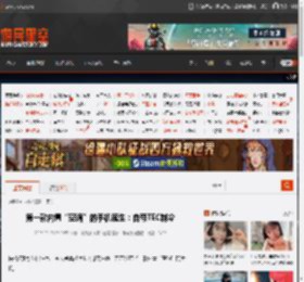 第一款内置“空调”的手机诞生：自带TEC制冷 _ 游民星空 GamerSky.com