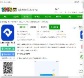 订单来了app下载官方-订单来了民宿酒店管理系统下载v4.6.0 安卓手机版-2265安卓网