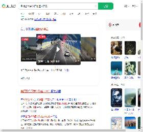 幽闭恐惧症发作隧道内弃车_360搜索