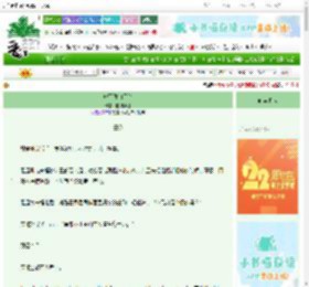 《她不做白月光》醍醐点灯　^第11章^ 最新更新:2025-08-29 16:36:33 晋江文学城