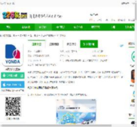 永达汽车app下载-永达汽车官方版下载v3.1.4 安卓版-2265安卓网