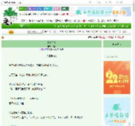 《风中摇曳》悠拉　^第14章^ 最新更新:2025-08-30 06:00:00 晋江文学城