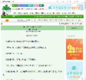 《急！被两个皇帝缠上了怎么办？》芯心摘心鑫　^第18章^ 最新更新:2025-08-30 23:33:54 晋江文学城