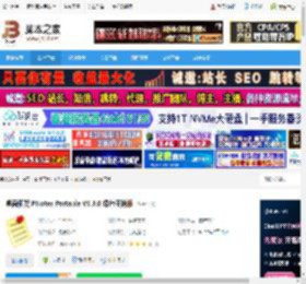 PNotes下载 桌面便笺 PNotes Portable V9.3.0 绿色便携版 下载-脚本之家