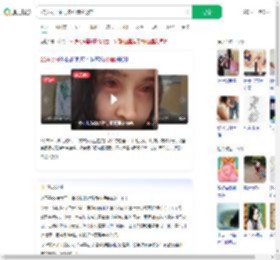 22岁女子中毒皮肤溃烂毁容_360搜索